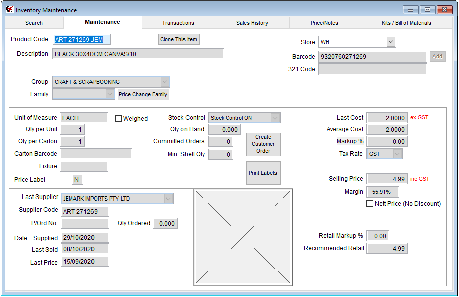 Inventory Maintenance